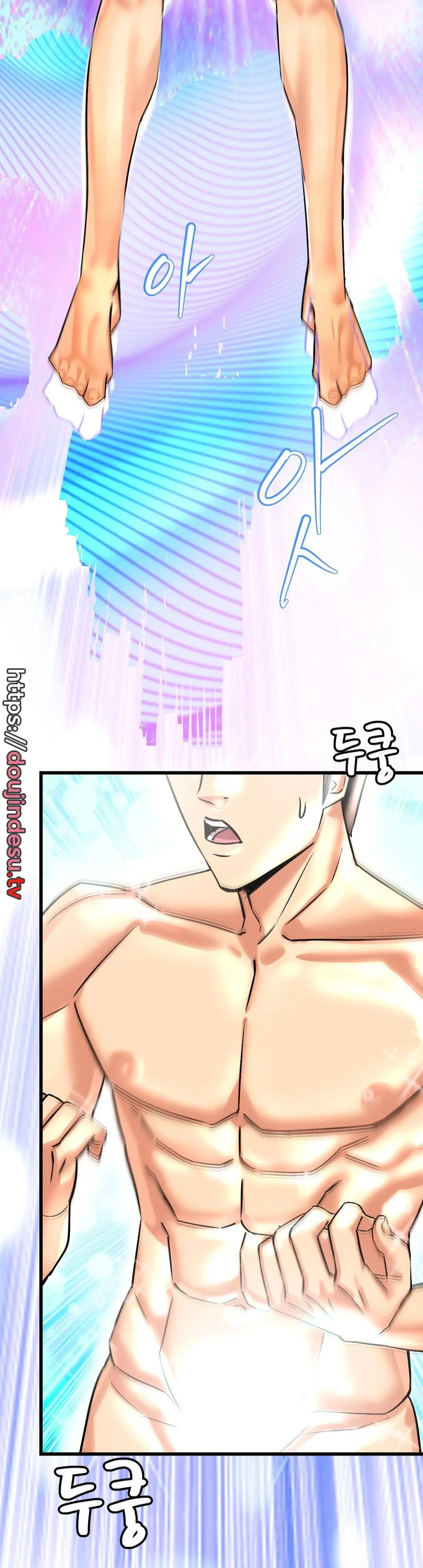 Farming with Girls Chapter 12 - Page 15
